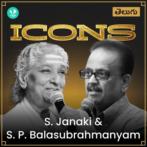 Icons - S. Janaki &amp;amp; S.P Balasubrahmanyam - Telugu
