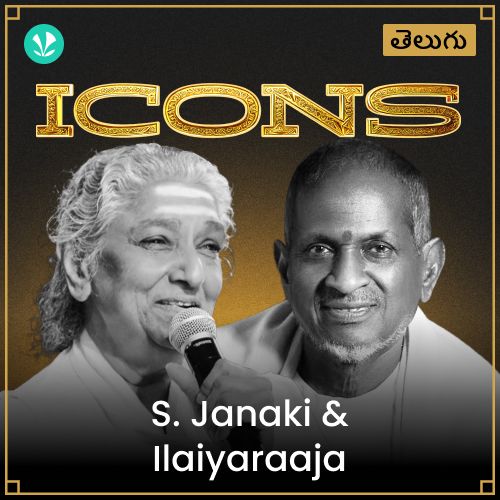 Icons - S. Janaki &amp;amp; Ilaiyaraaja - Telugu