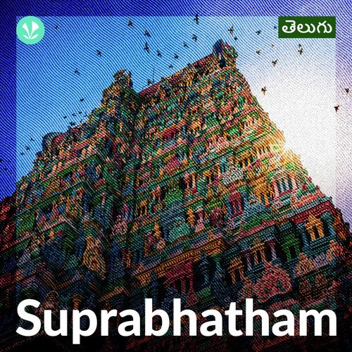 Suprabhatham