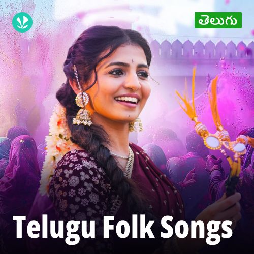 Telugu Folk Songs