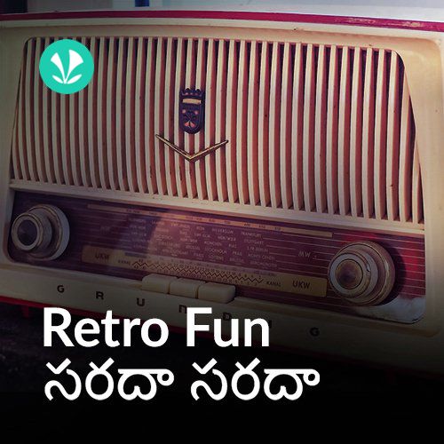 Retro Fun - Sarada Sarada