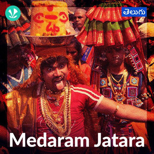 Medaram Jatara