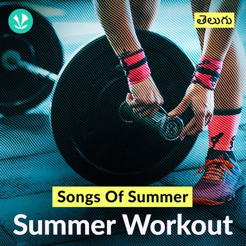 Workout From Home - Telugu